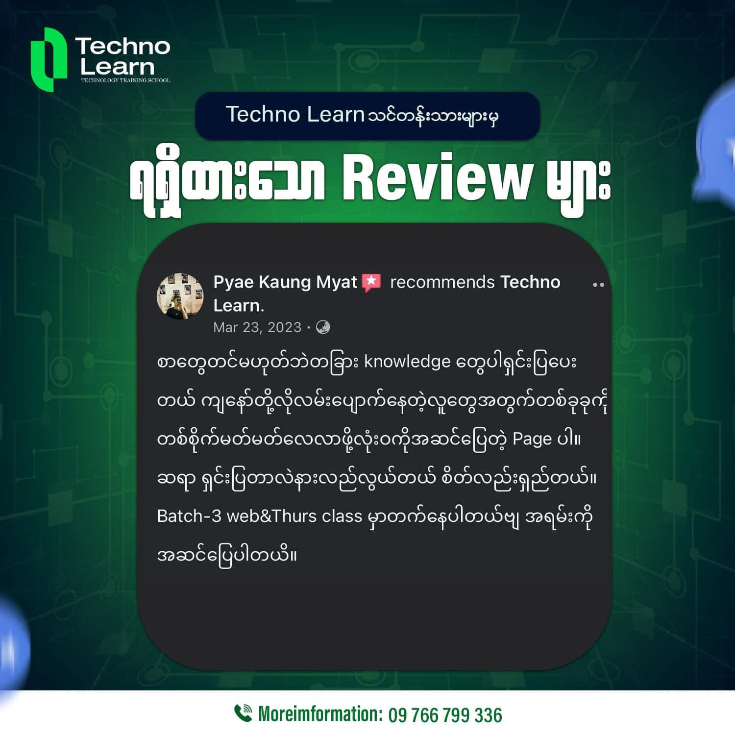 Review 16
